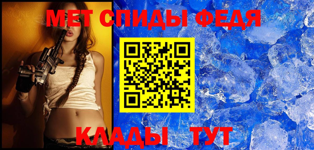 Amphetamine Premium Янаул