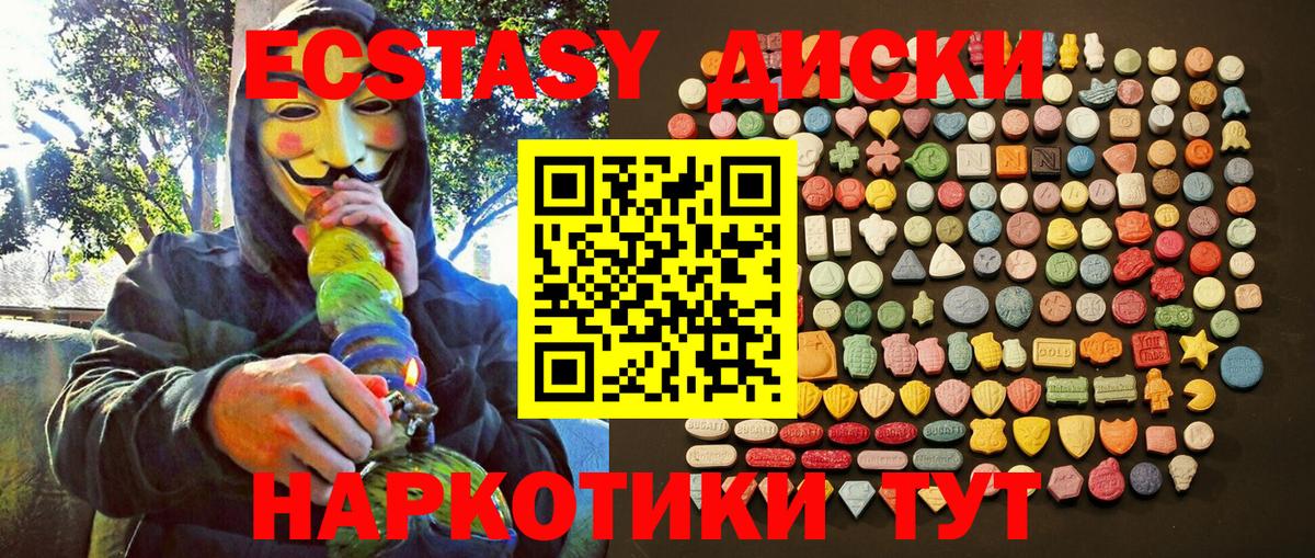   зеркало  Вход с VPN  Янаул  Экстази ешки 