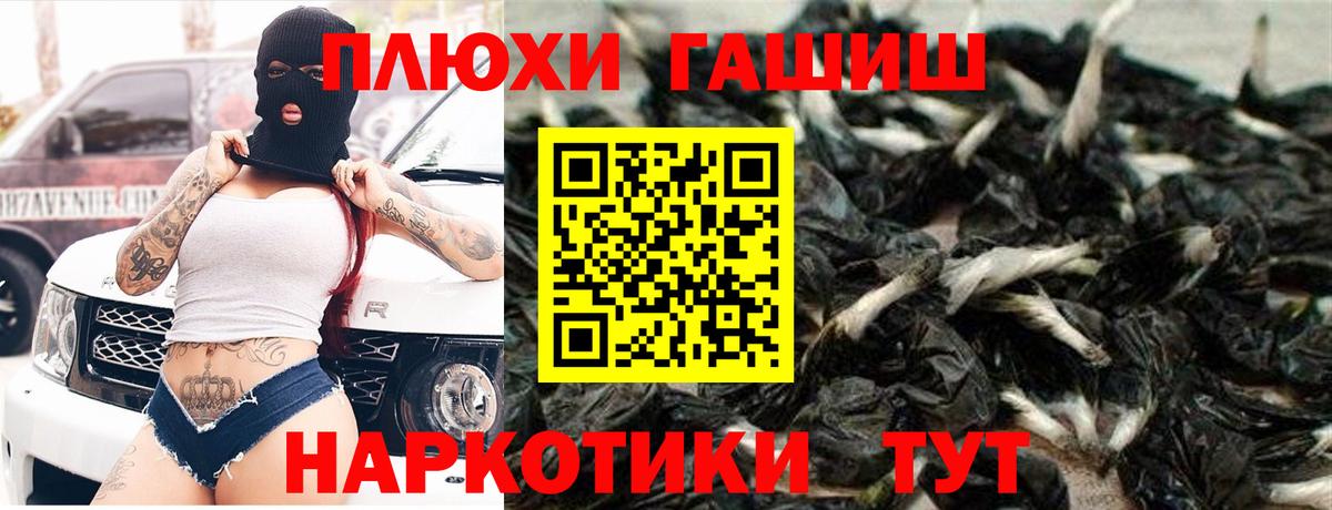 ГАШИШ Ice-O-Lator  Вход с VPN  Гашиш  Янаул  ГАШ Ice-O-Lator 