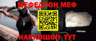соль ск Можга