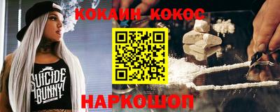 ALPHA PVP Можайск
