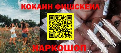 ALPHA PVP Можайск