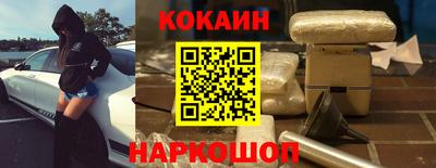 соль ск Можга