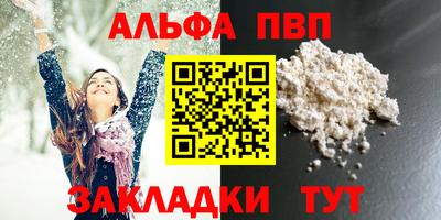 Альфа ПВП Моздок