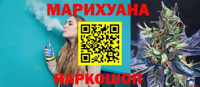 соль ск Можга