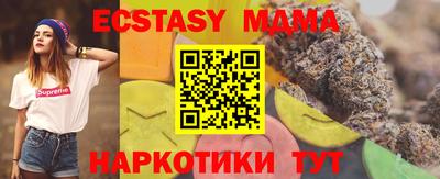 ALPHA PVP Можайск