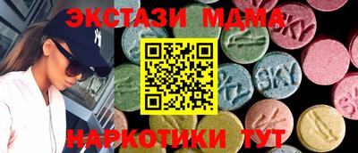 соль ск Можга