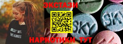 ALPHA PVP Можайск