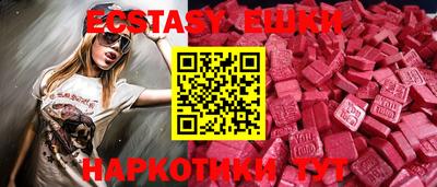 соль ск Можга