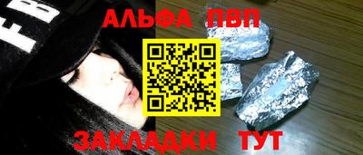 Альфа ПВП Моздок