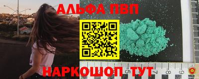 соль ск Можга