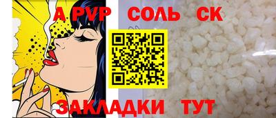 ALPHA PVP Можайск