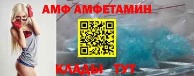 Альфа ПВП Моздок