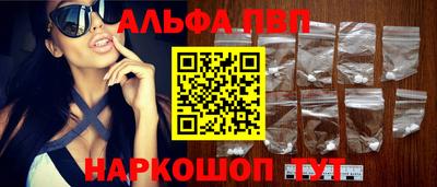 соль ск Можга