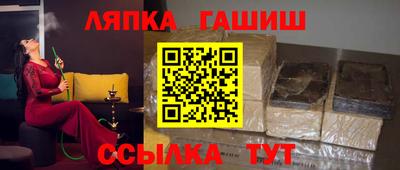 соль ск Можга