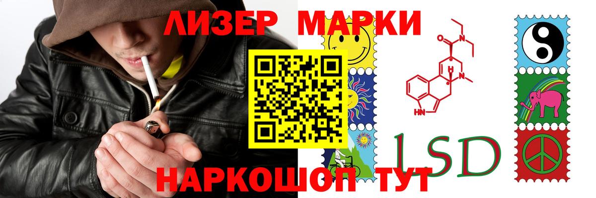 ЛСД экстази ecstasy  Лсд 25 экстази ecstasy  Янаул  Вход с VPN 
