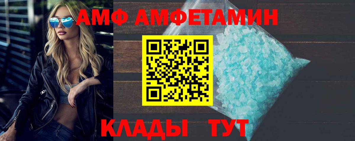 Метамфетамин Декстрометамфетамин 99.9%  Вход с VPN  Янаул 
