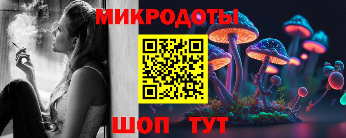 Галлюциногенные грибы Magic Shrooms Янаул