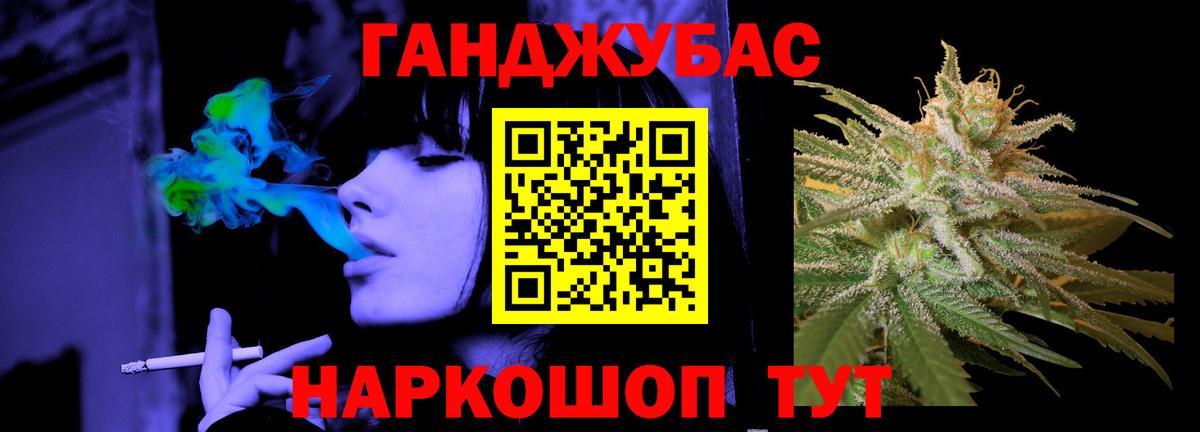 МАРИХУАНА тримм Янаул