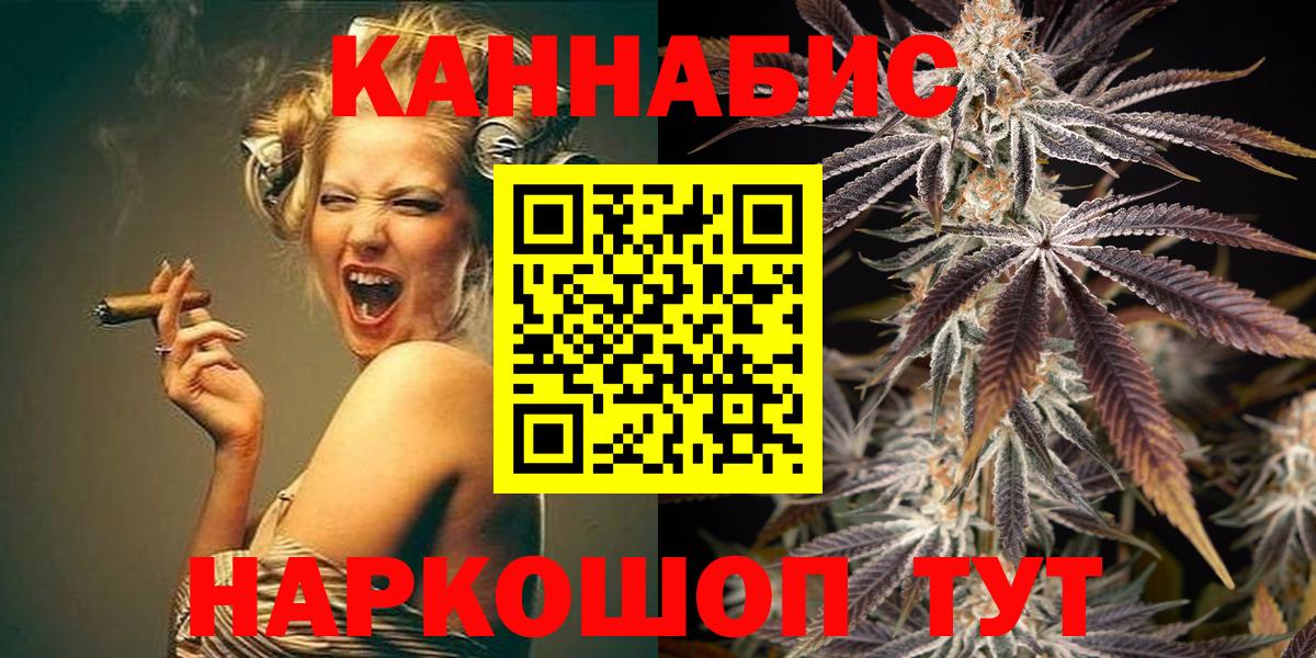 Янаул  Бошки Шишки индика  Конопля SATIVA & INDICA  Вход с VPN 